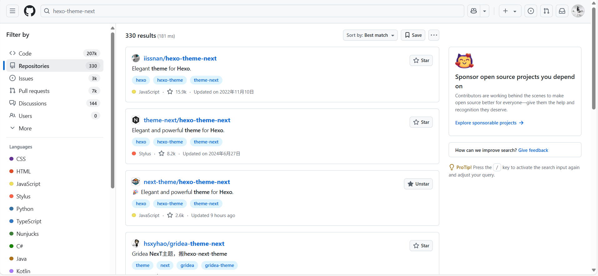 GitHub hexo-theme-next仓库搜索图
