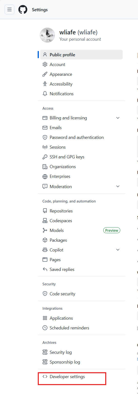 GitHub私人令牌