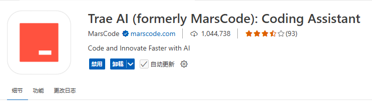 Trae AI (formerly MarsCode): Coding Assistant