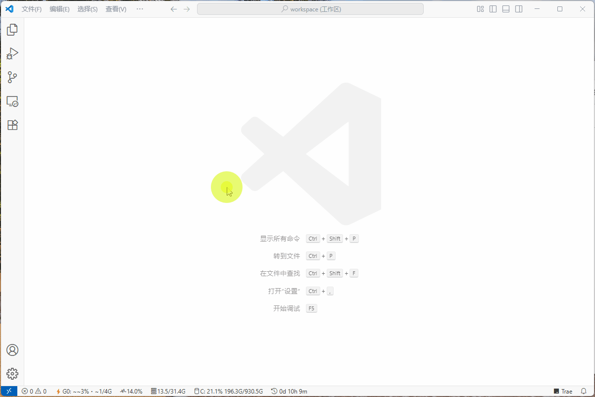 打开`settings.json`文件