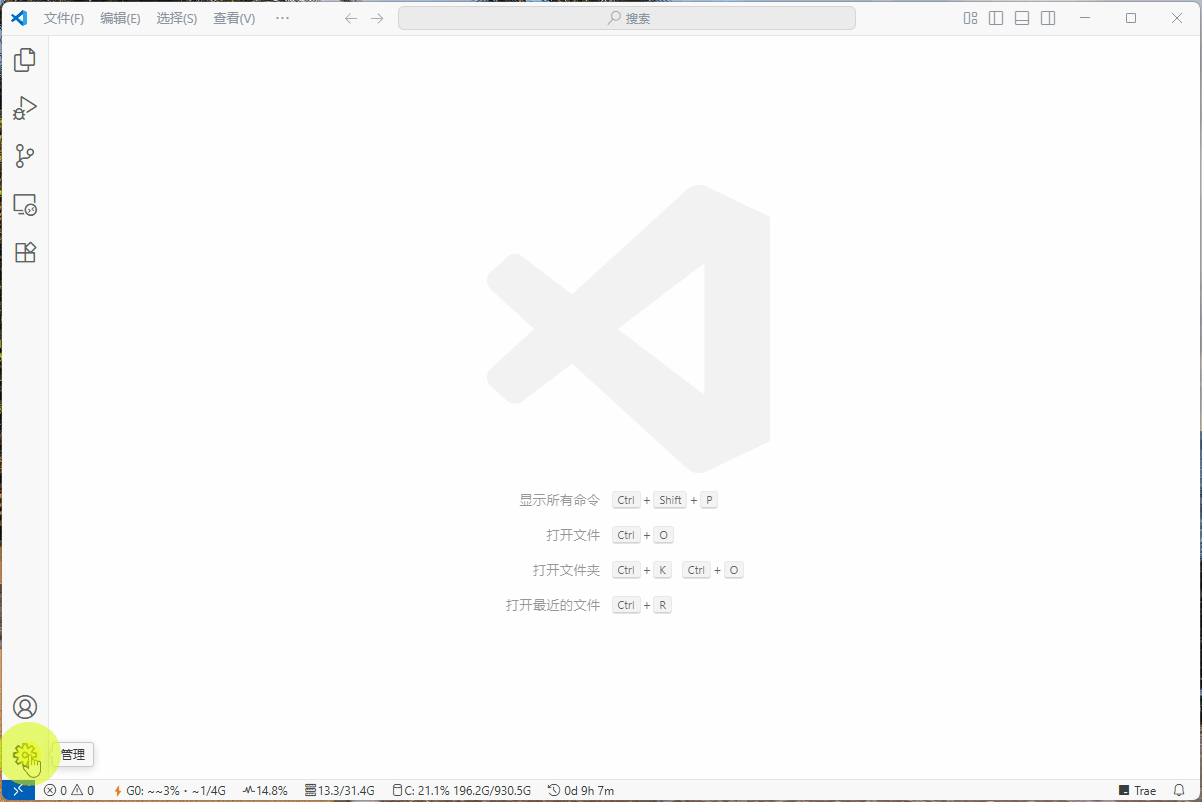 代码片段图